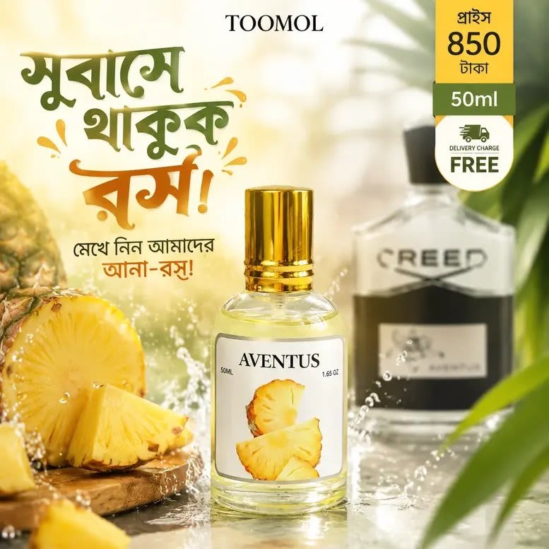 CRED AVENTUS 50ml