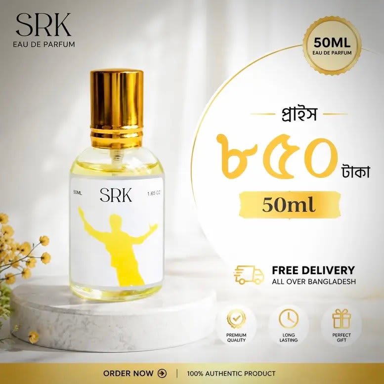 SRK TOOMOL PERFUME 50ml