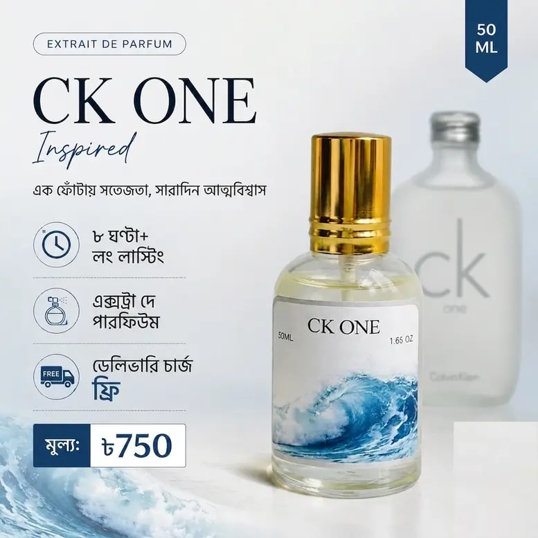 CALVIN 1 PERFUME 50ml