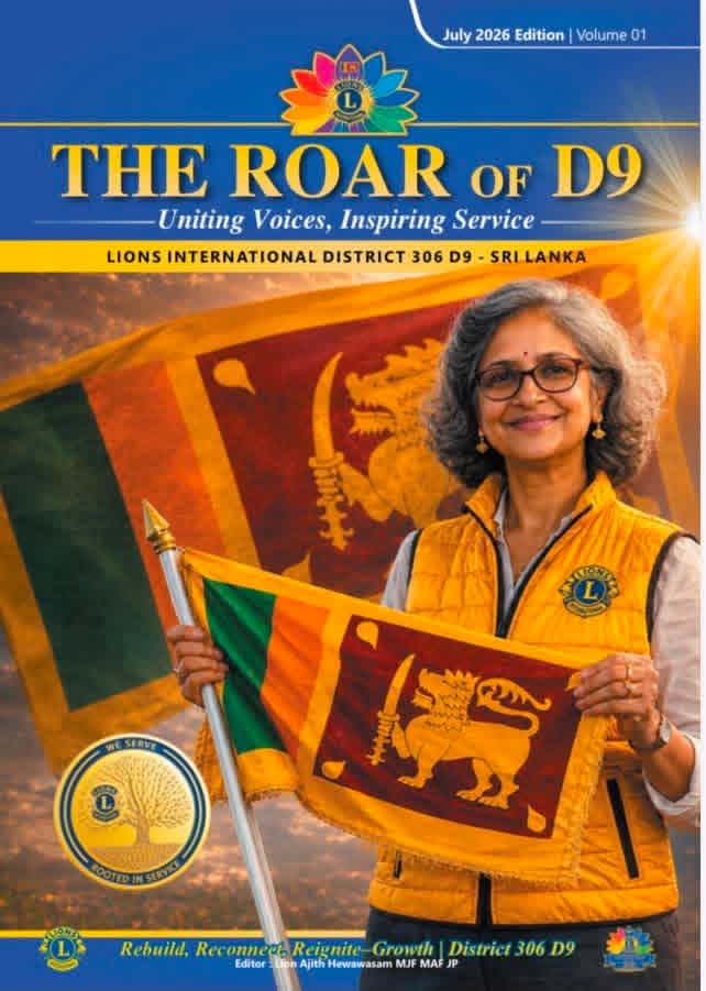 The Roar of D9 : Volume 1