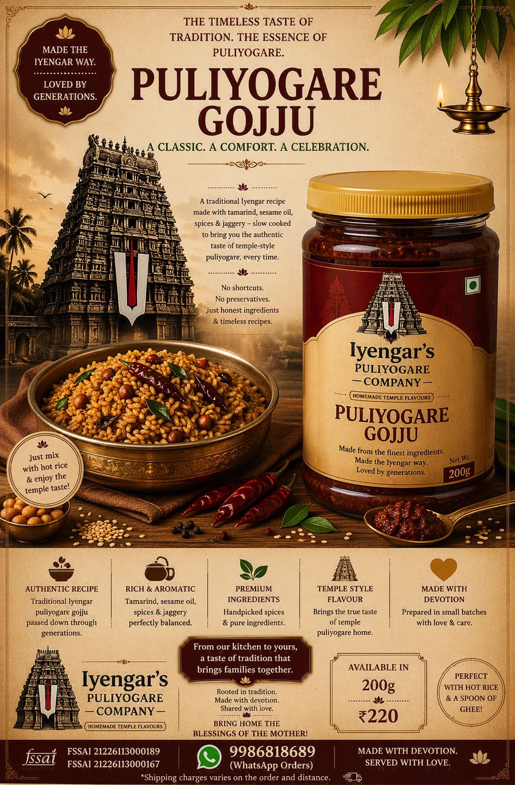 The Sacred Tamarind Rice