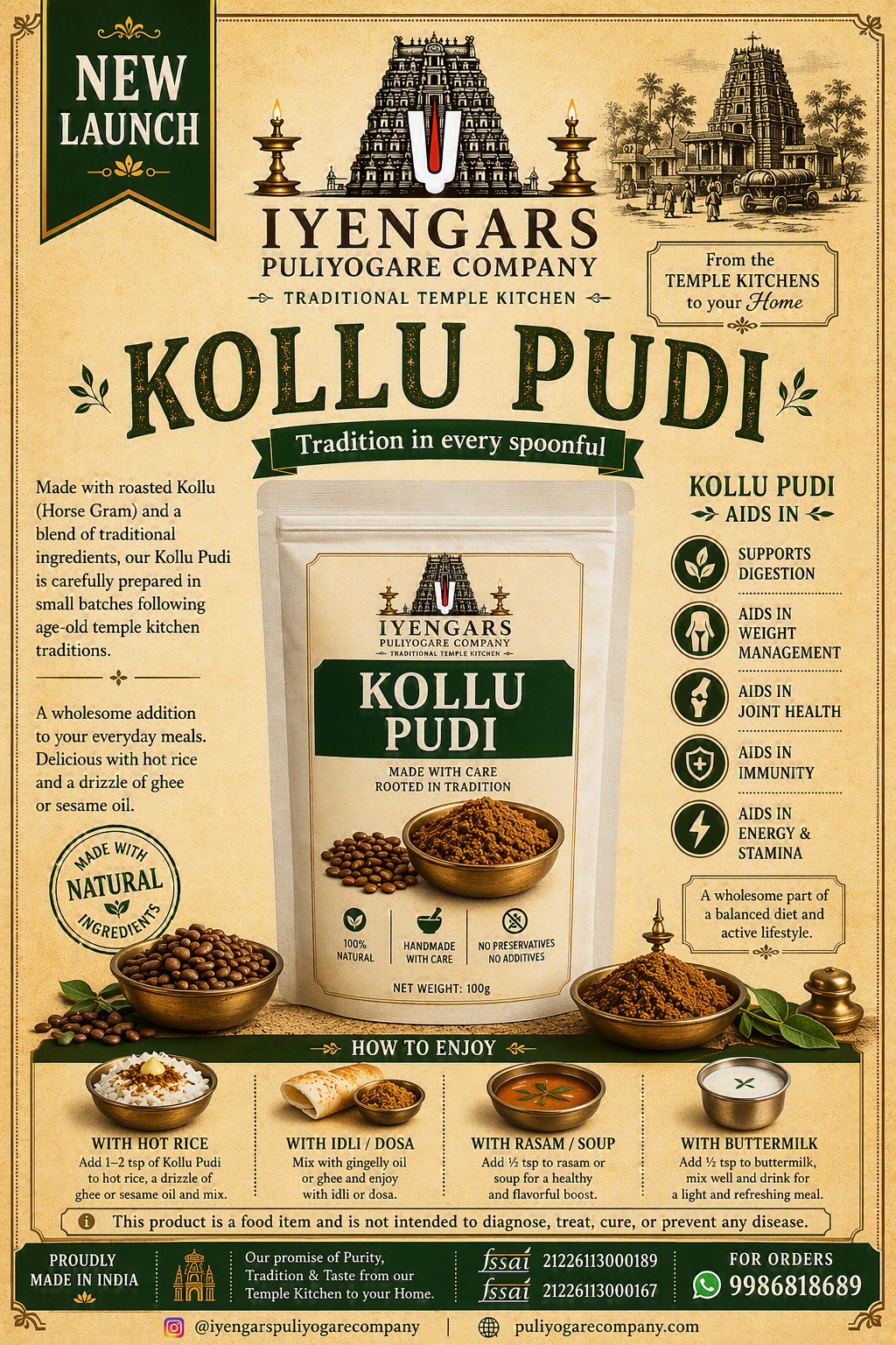 Kollu (Horse Gram) Pudi