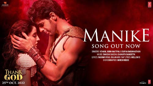 Manike Song From Thank God Lyrics
