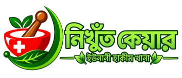 নিখুঁত কেয়ার
