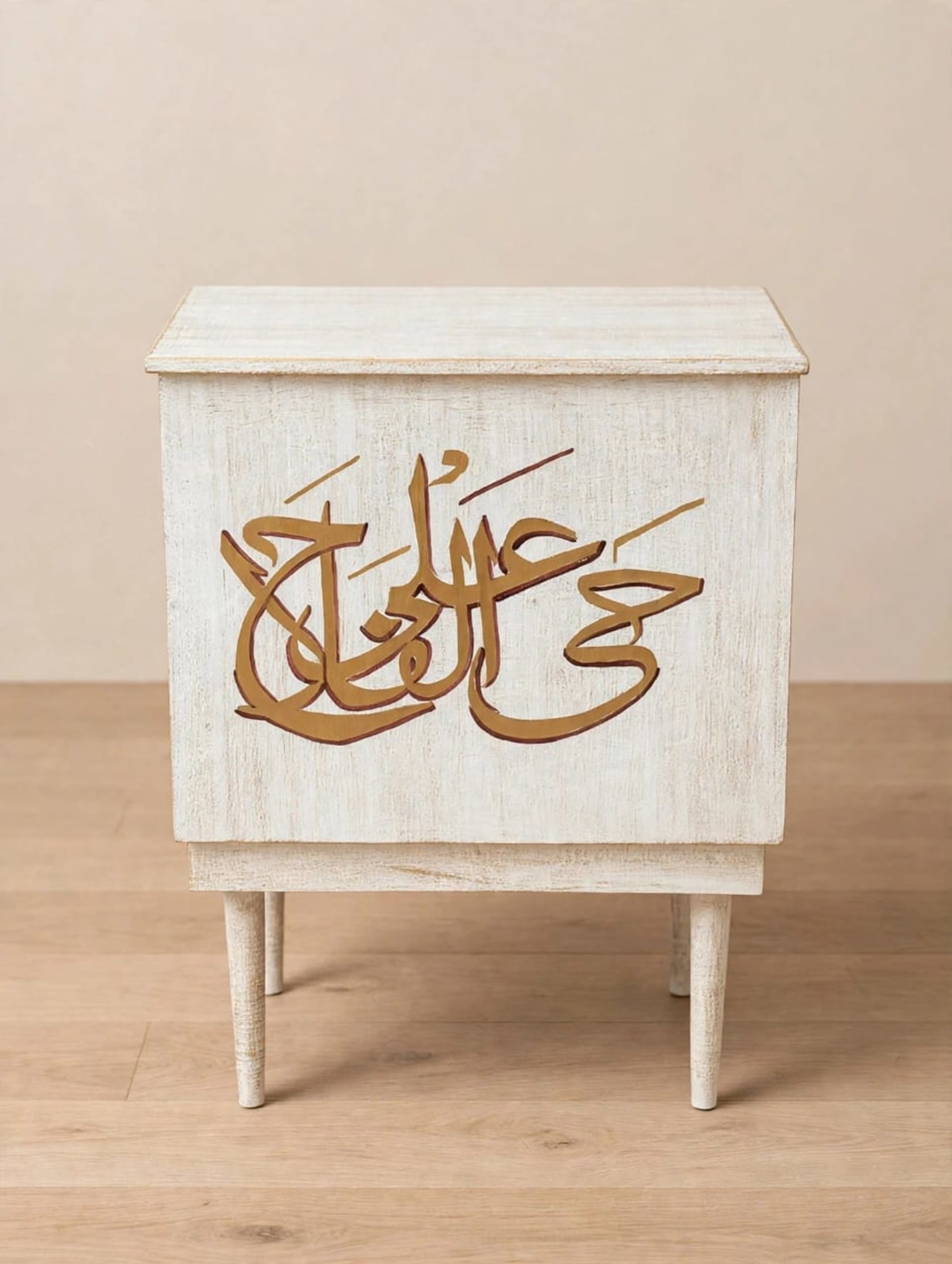 Al-Salah Jaye Namaz box