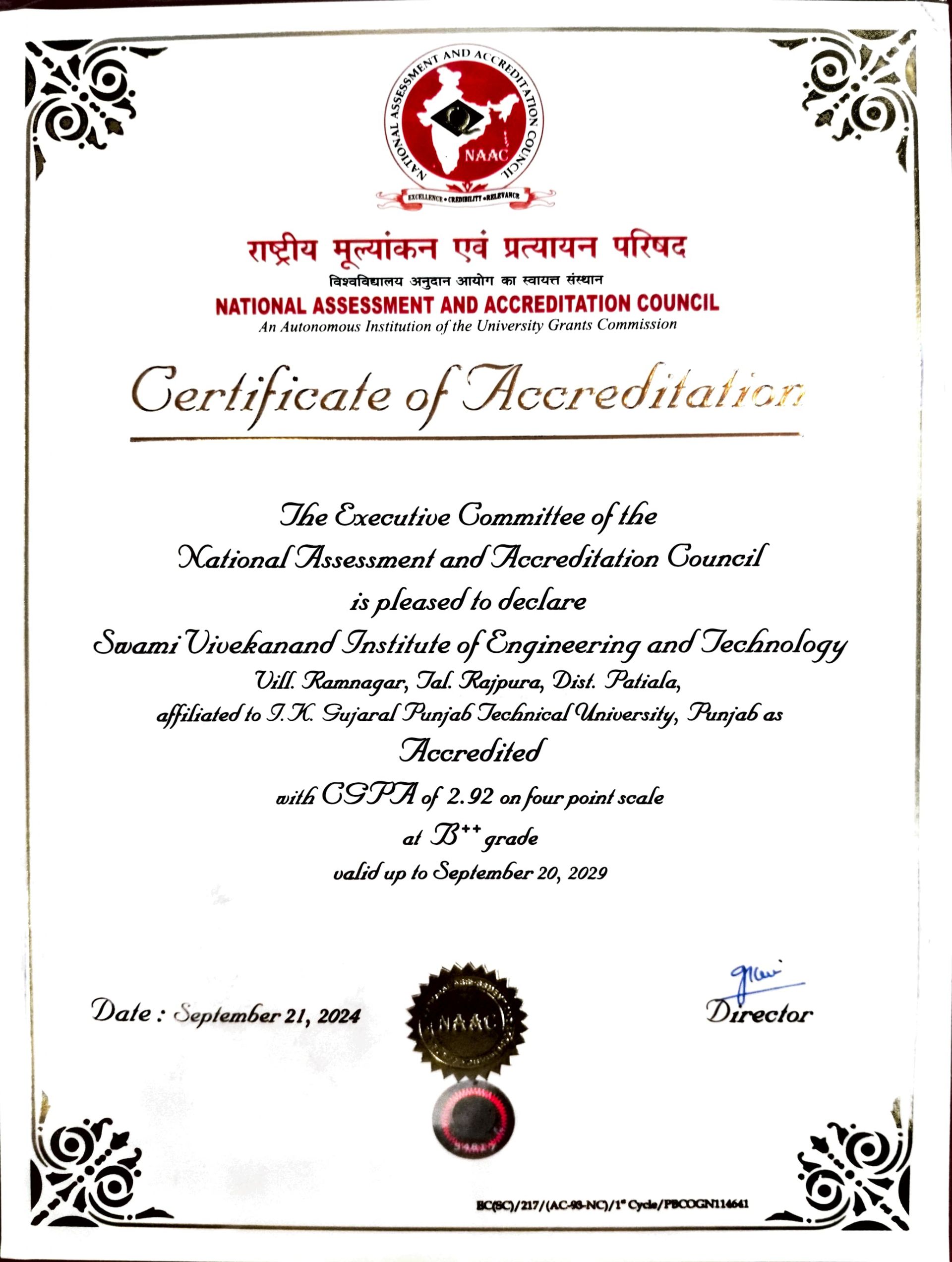 NAAC accreditation certificate