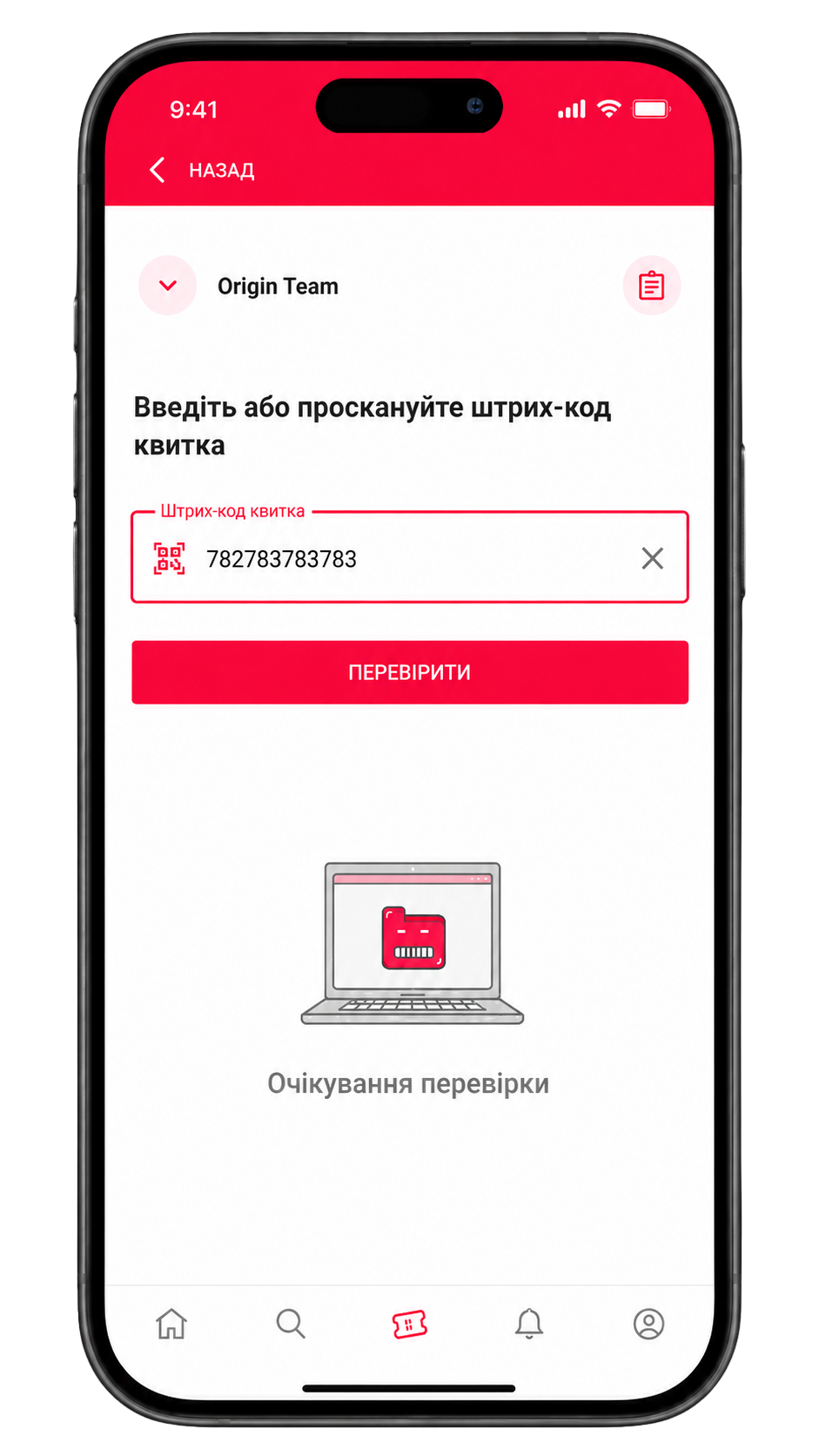 Можливості Concert.ua Portal