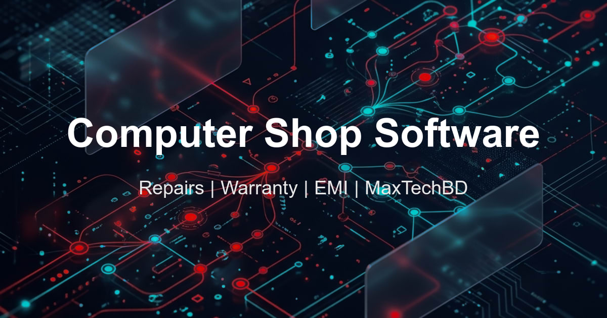 Computer Shop Management Software
