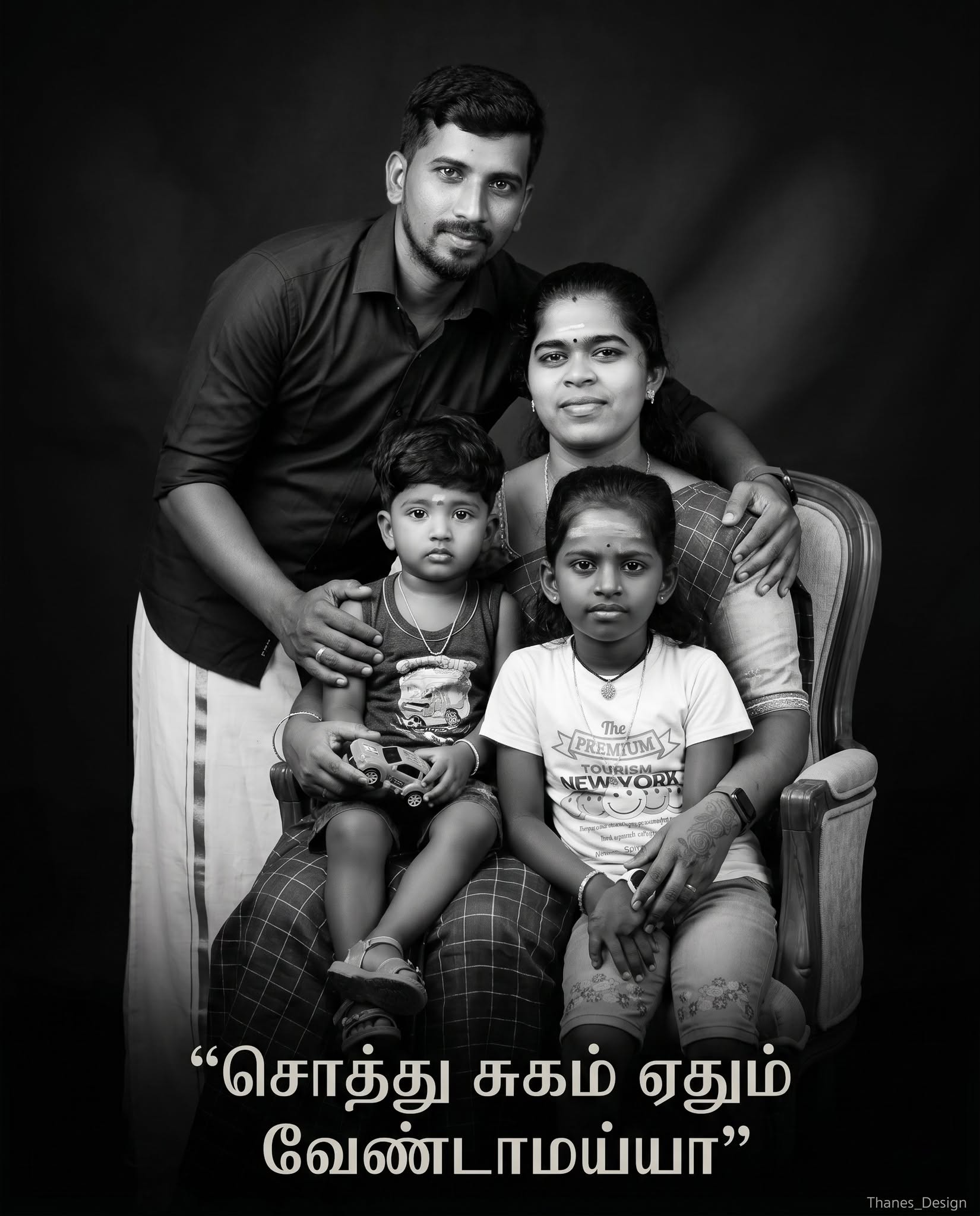 Emotional Family Portrait