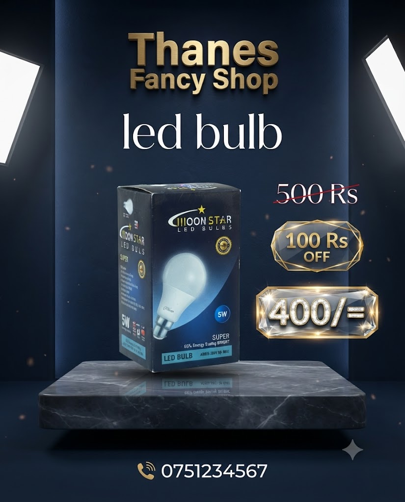Premium Offer Advertisement