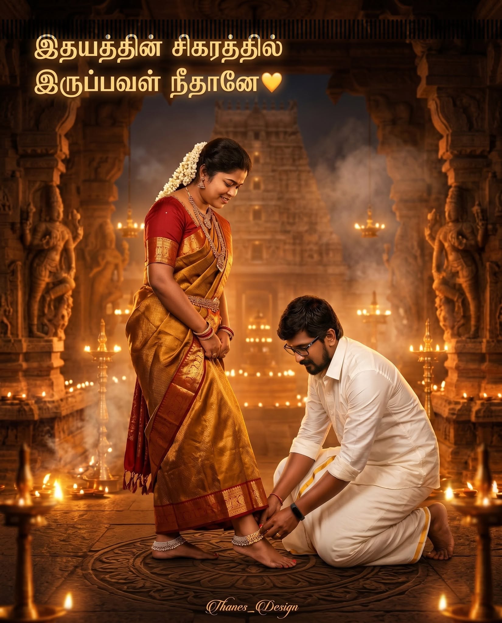 Cinematic Temple Couple Poster-இதயத்தின் சிகரத்தில் இருப்பவள் நீதானே