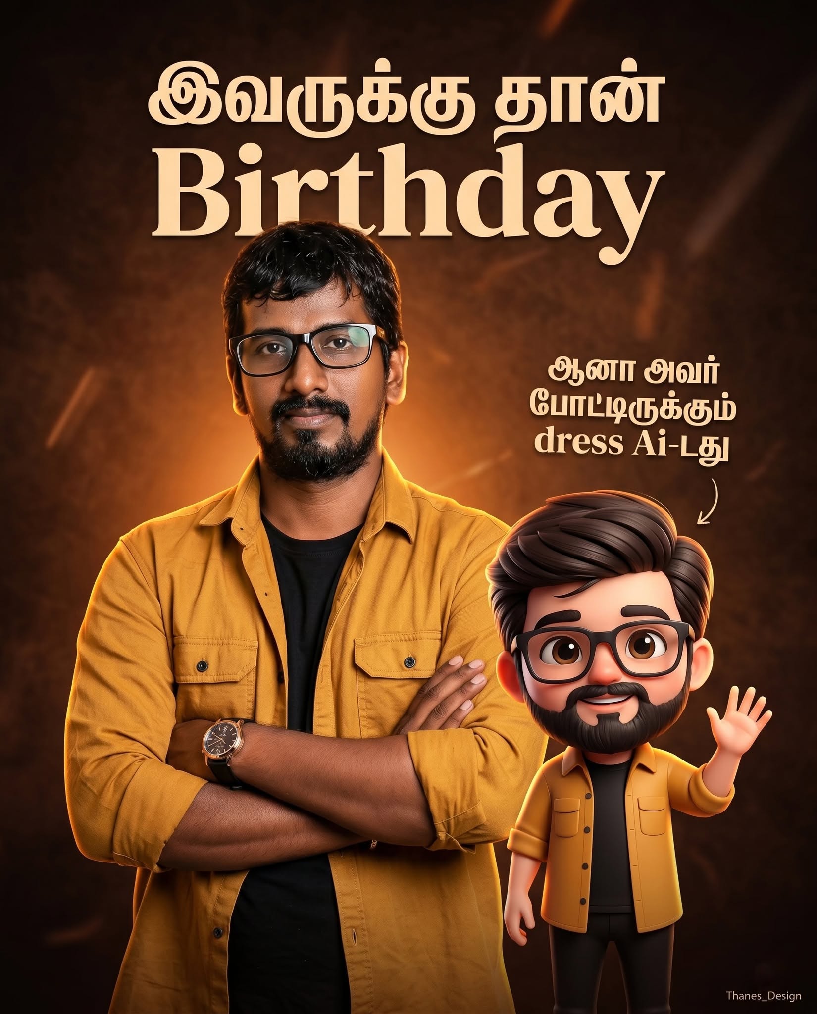 Cinematic AI Dress Birthday Poster-இவருக்கு தான் Birthday