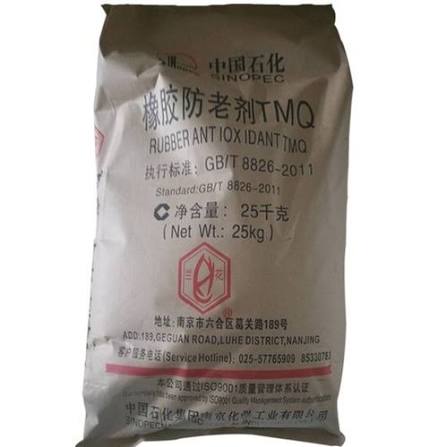 Antioxidant 4020 ( 6PPD ) / 4010NA ( IPPD ) / RD ( TMQ ) (Rubber Anti-aging agent, Standard Packaging) in commercial industrial packaging