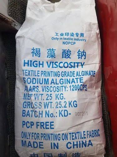 Sodium Alginate (Technical Grade, Powder) in commercial industrial packaging