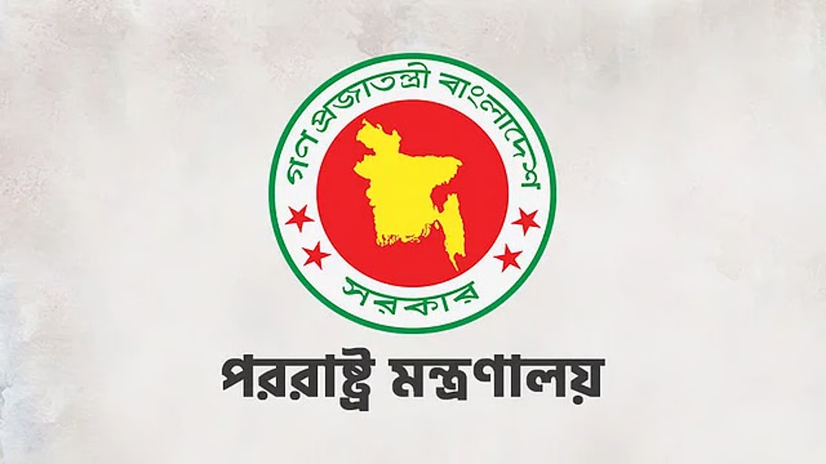 সৌদি বিমানবন্দরে হামলার কঠোর নিন্দা জানাল বাংলাদেশ