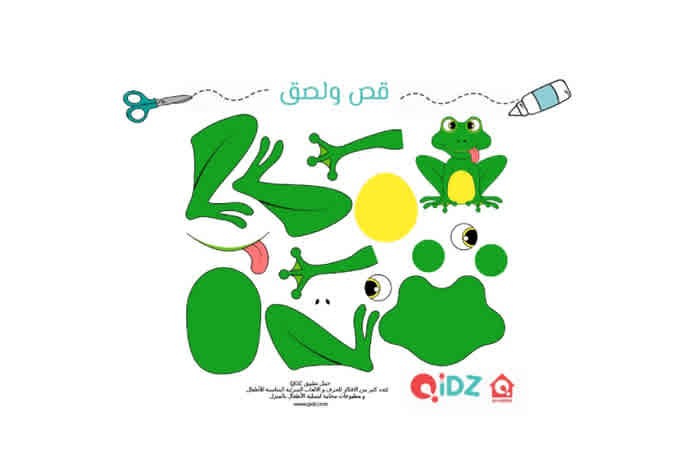FREE Cut &amp; Glue Print-Outs - QiDZ