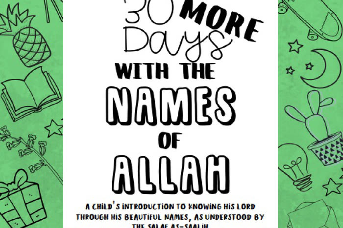 coloring pages of allahs names