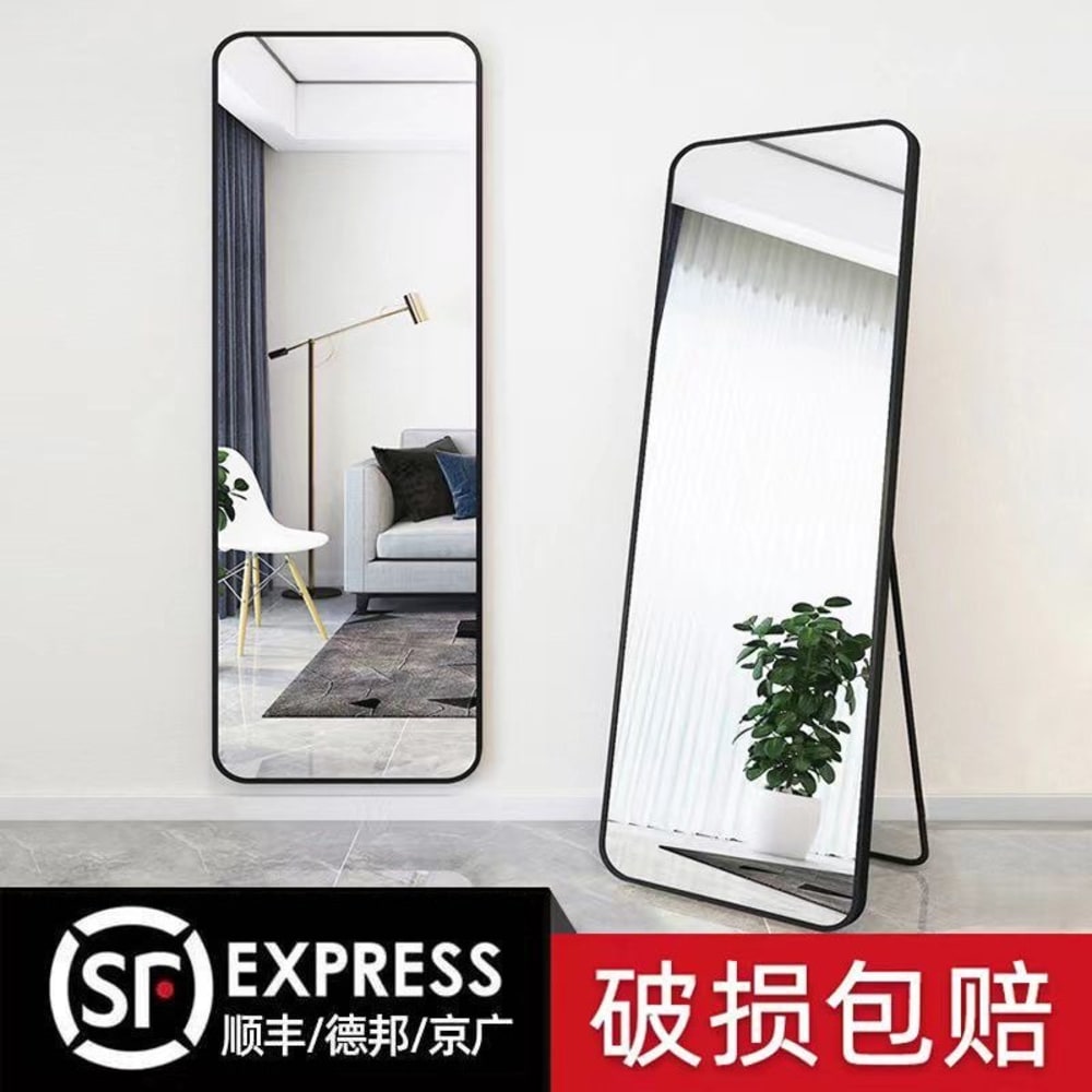 Imported full length mirror 