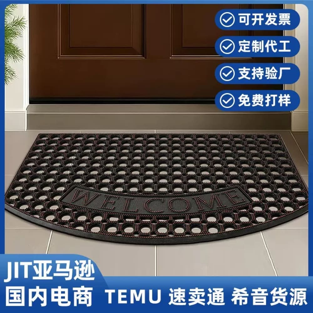 Big quality rubber door mat