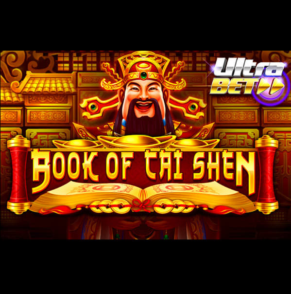 Book of Cai Shen