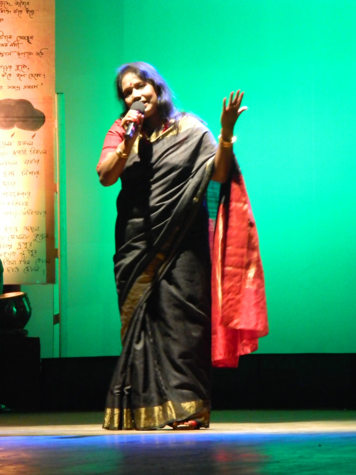 যেখানে কবিতা কথা বলে