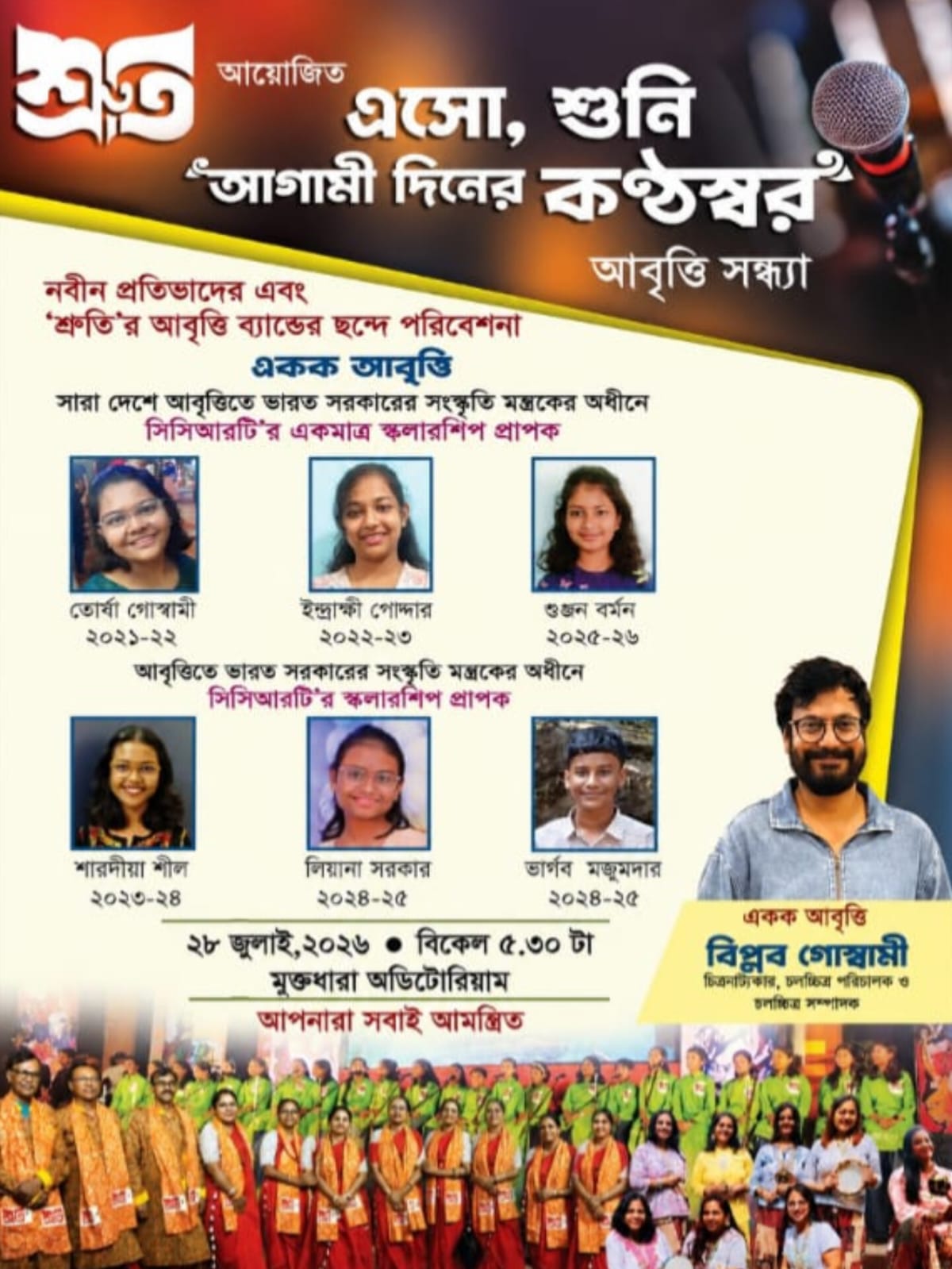 গ্যালারি