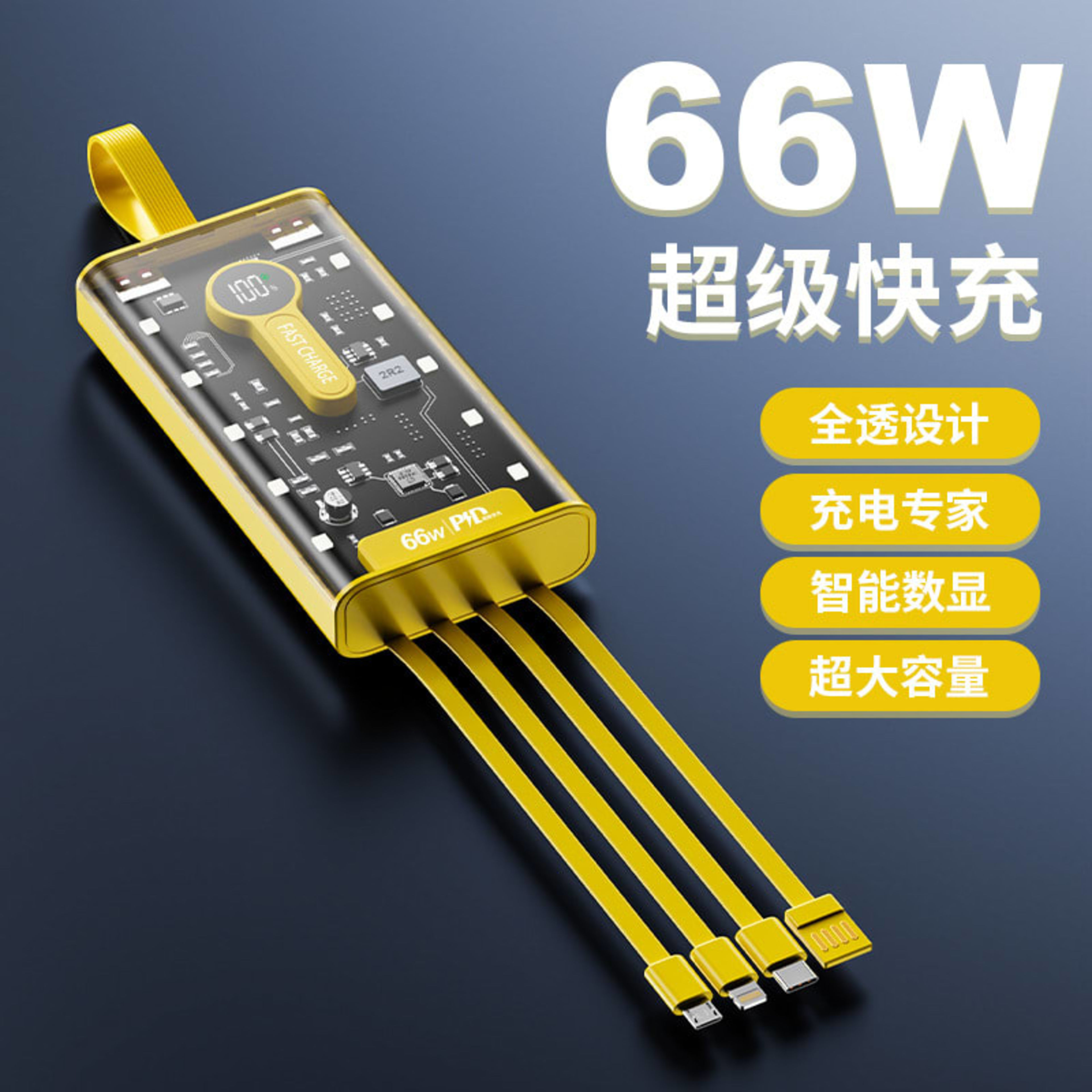 Transparent Power Bank 20000mAh LED Display | ShwapnoMart - Image 3