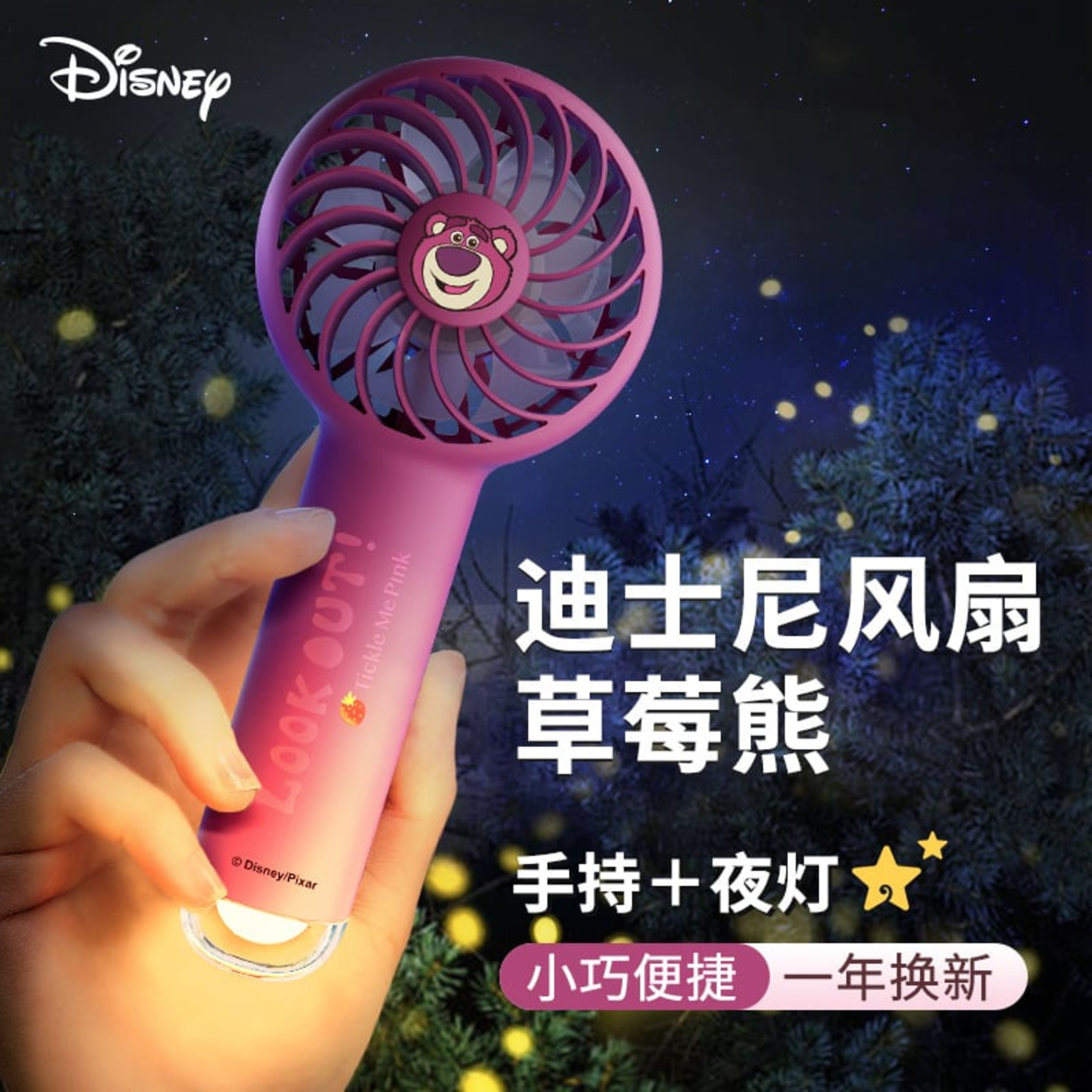 Cute Mini Handheld Fan BP653 Rechargeable 1200mAh LED Light Portable | shwapnomart - Image 2