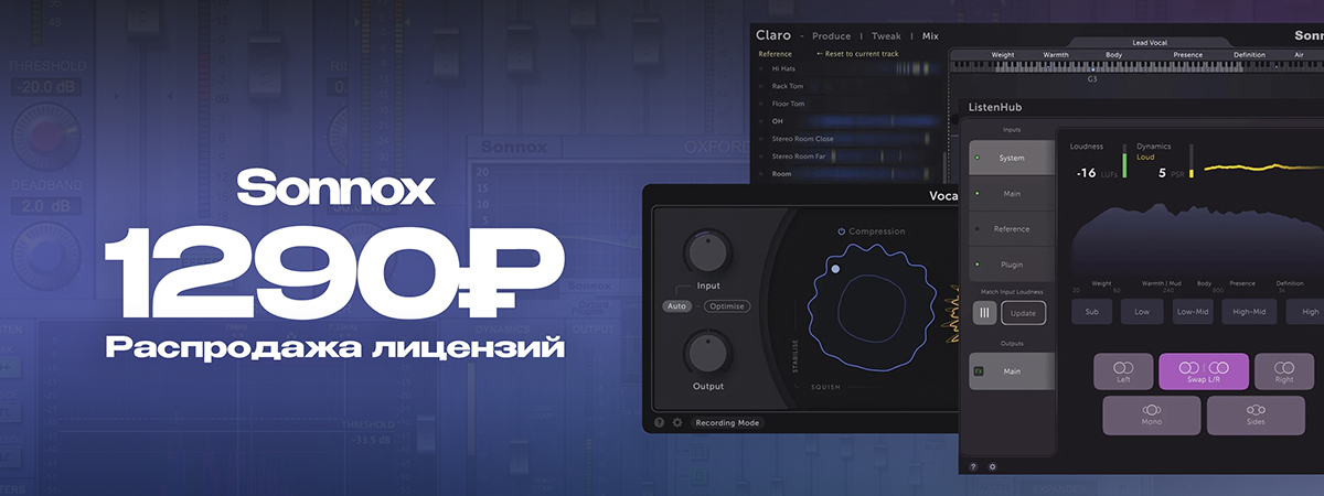 Sonnox — 1290 ₽