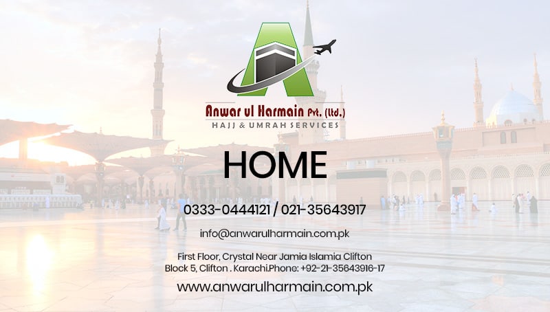 Anwar Ul Harmain Pvt LTD, main photo