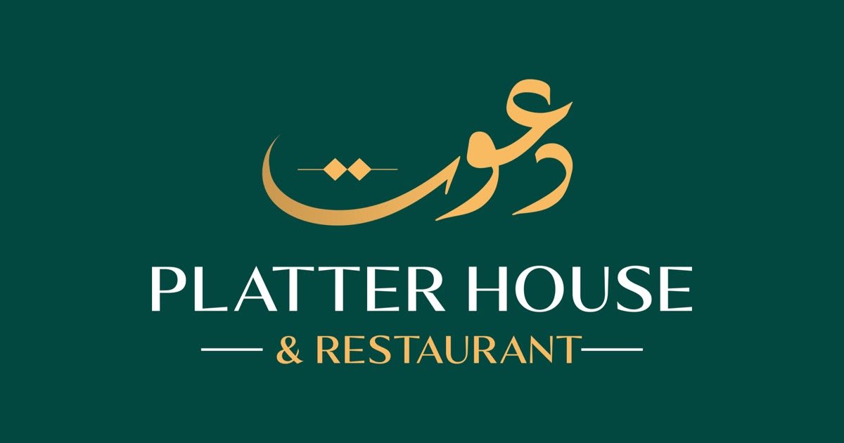 Dawat Restaurant, main photo