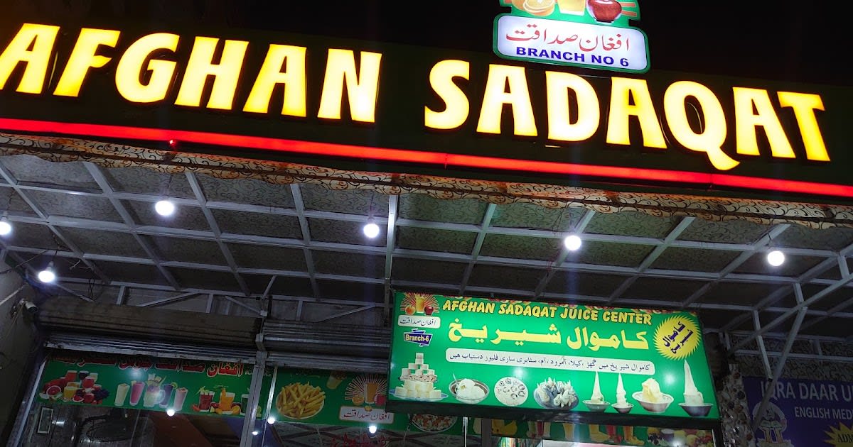 Afghan Sadaqat Pizza & Fast Food, main photo