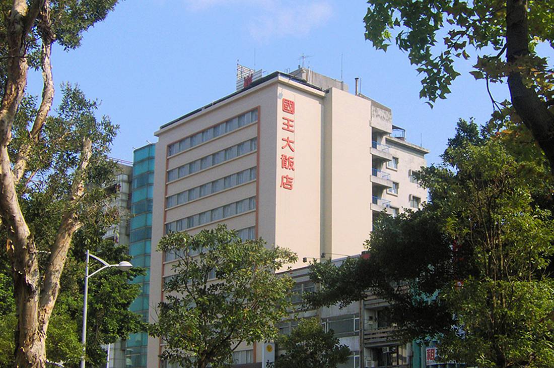 國王大飯店, main photo