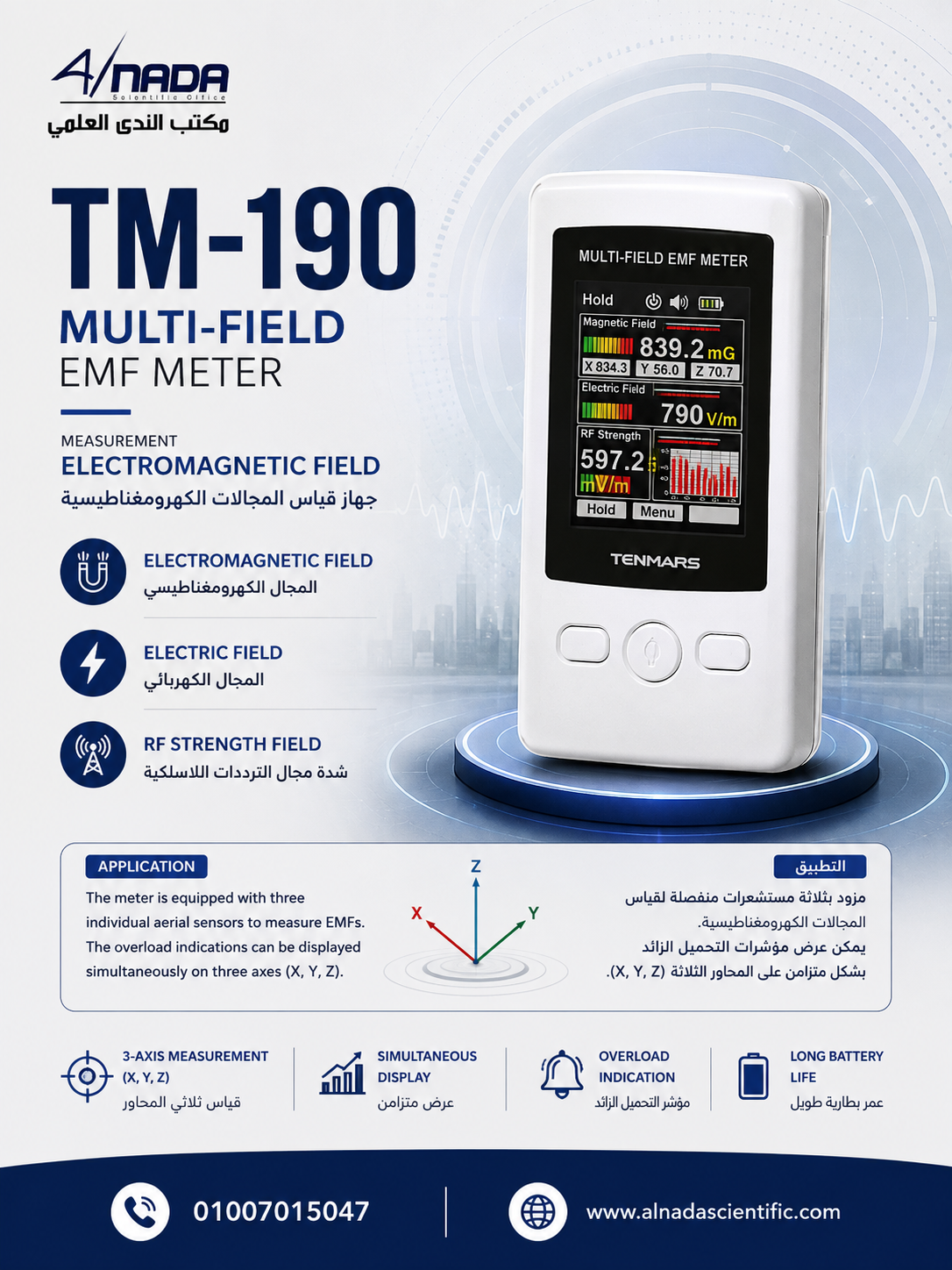 TENMARS TM-190 Multi-Field EMF Meter – Electromagnetic Field & RF Measurement