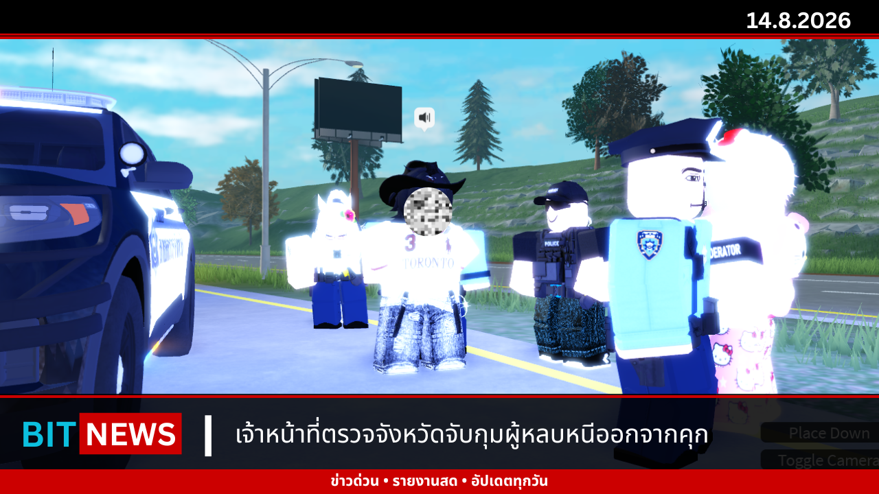 เจ้าหน้าที่ตรวจจังหวัดจับกุมผู้หลบหนีออกจากคุก