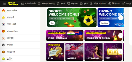 Best Bengali Betting Sites India