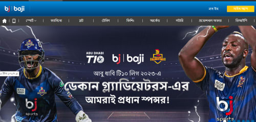 Best Bengali Betting Sites India