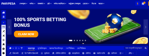 Best Bengali Betting Sites India