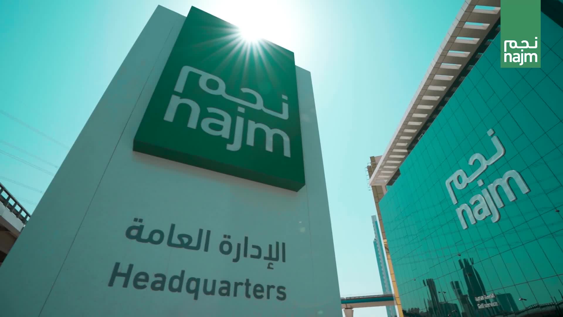 Najm National Day 2021