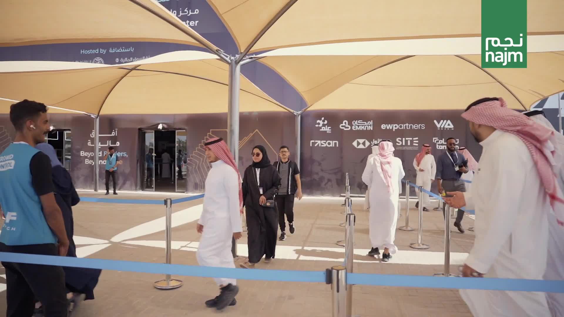Najm Fintech 24 Booth