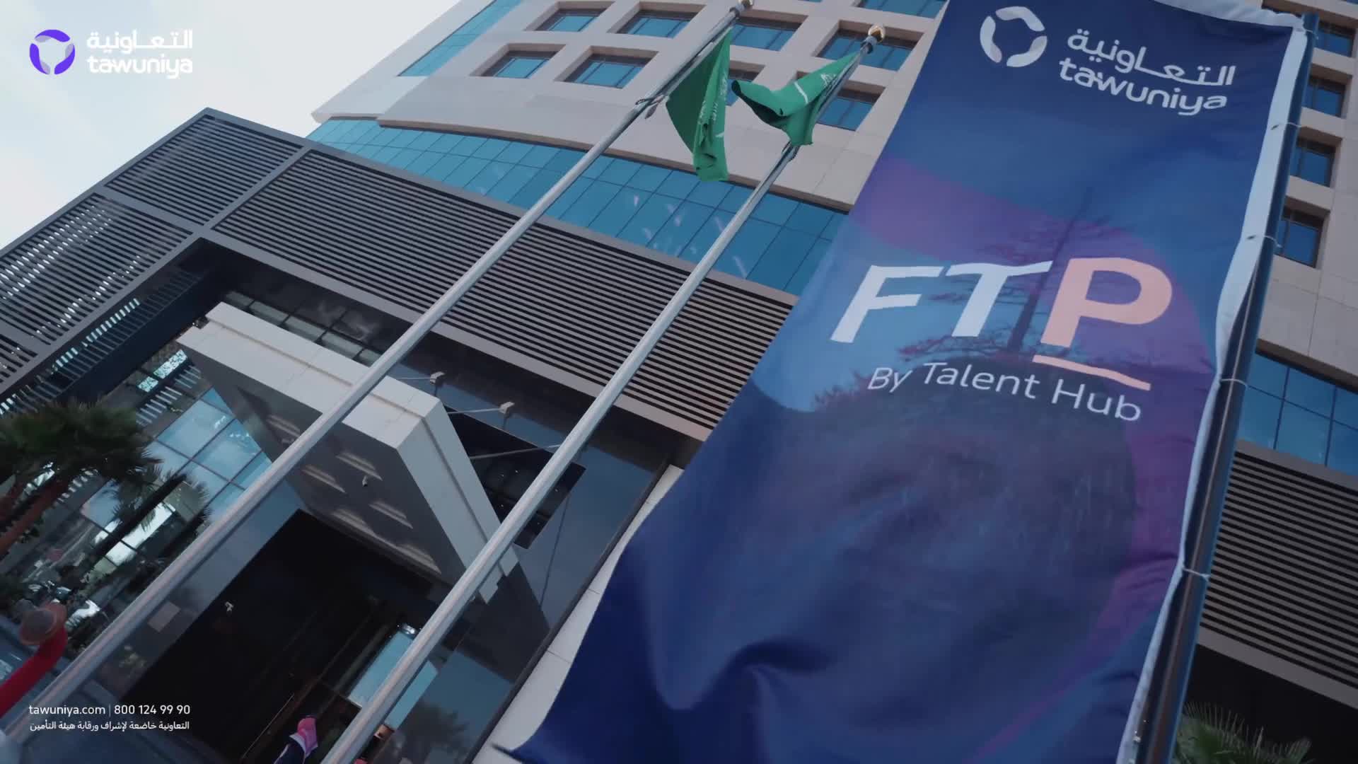 Tawuniya Broker Event — Riyadh