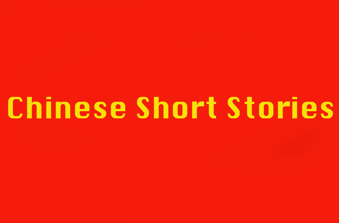 Chinese short stories