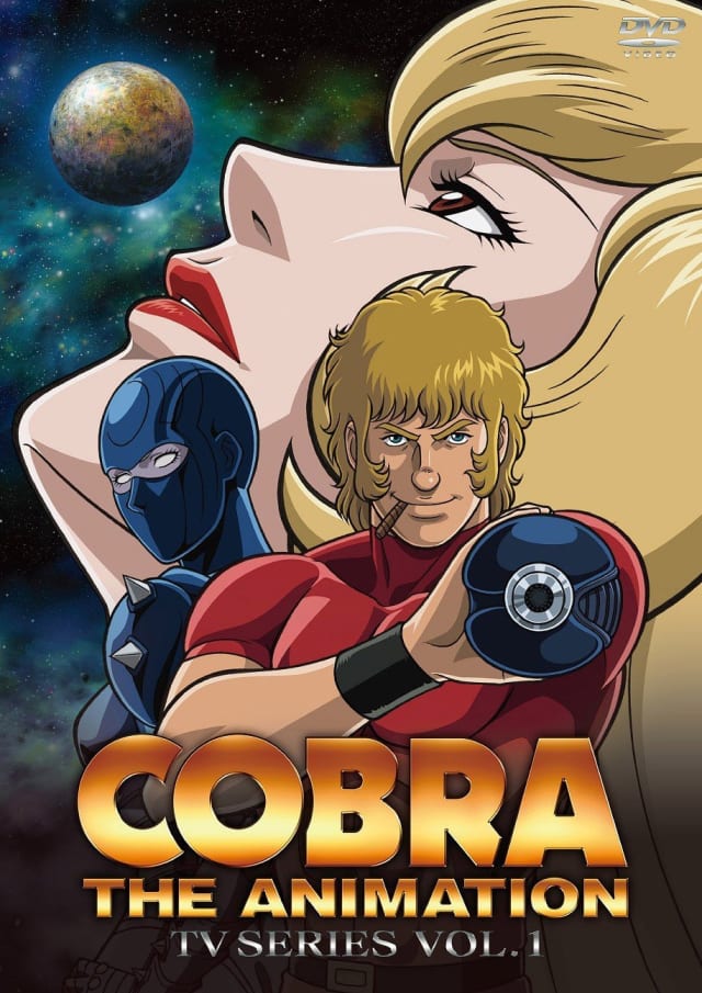 COBRA THE ANIMATION