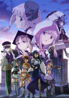 「マギアレコード 魔法少女まどか☆マギカ外伝 2nd SEASON -覚醒前夜-」の画像