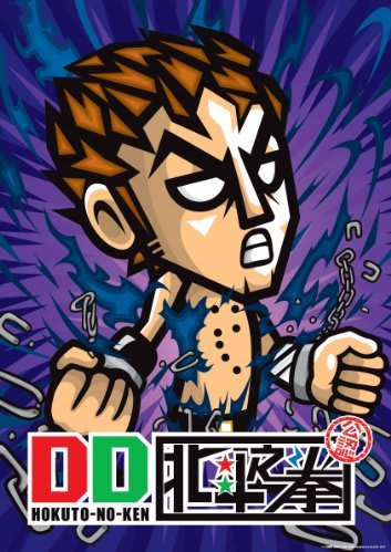 DD北斗の拳