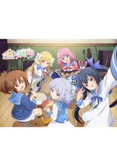 「イロドリミドリ」の画像