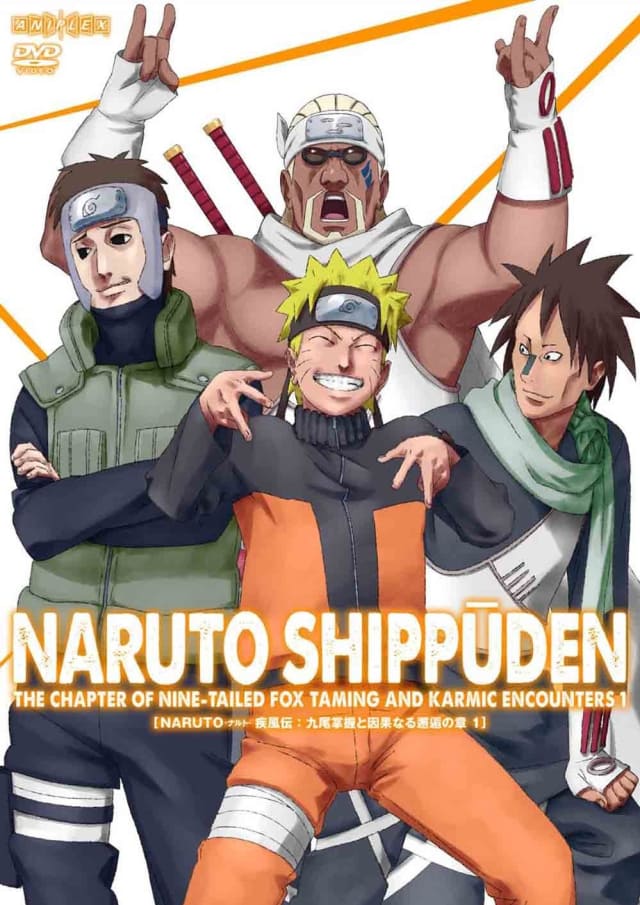 NARUTO -ナルト- 疾風伝