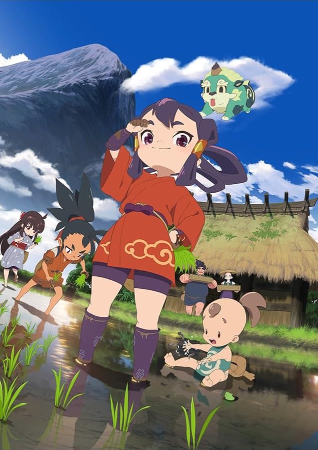 天穂のサクナヒメ