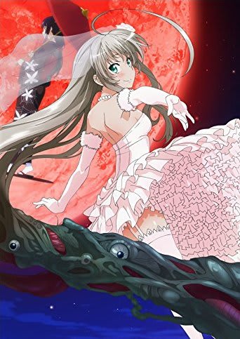 這いよれ！ニャル子さんF