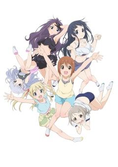 「あにトレ！XX 〜ひとつ屋根の下で〜」の画像